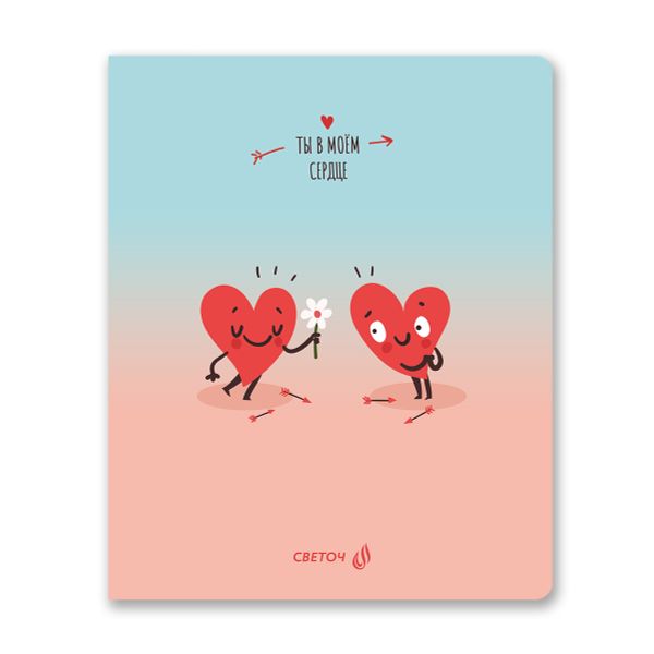 Тетрадь ученическая общая, твин лак, A5 80 л. на скобе 65 г/м², белизна 100% 5 шт клетка, 01528 Ты в моём сердце, Светоч Т204