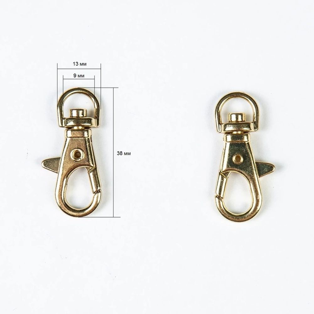 Карабин металл 09 мм (38х13 мм), золото, 10 шт