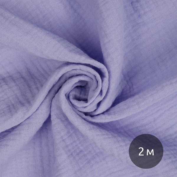 Муслин 125 г/м², 130 см / 2 метра, TBY.Mus.24723.20.2, цв.20 лаванда