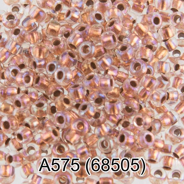 Бисер Preciosa круглый 10/0, 2.3 мм, 10х5 г, 1-й сорт, А575 медный, 68505, круглый 1