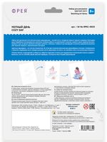 Скетч для раскрашивания цветными карандашами Уютный день 29.5х20.5 см, 1 л, Фрея