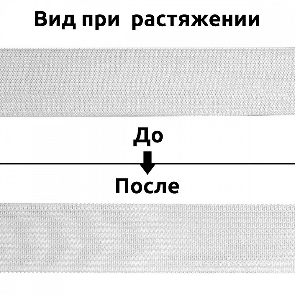 Резинка вязаная 30.0 мм / 40 метров, стандартная 3.9-4.3 г/п.м., белый