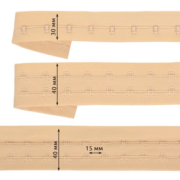 Застежки для бюстгальтера текстильные на ленте (2 ряда) 40 мм / 5 метров, шаг 15 мм, 02 бежевый