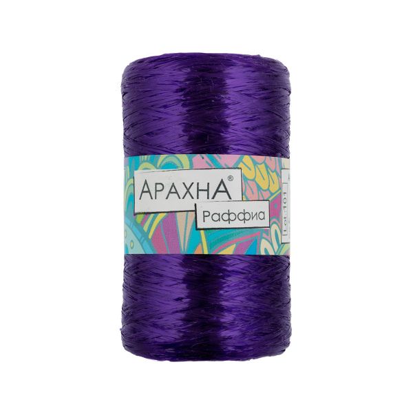 Пряжа Arachna Raffia / уп.5 мот. по 50г, 200м, 45 т.фиолетовый