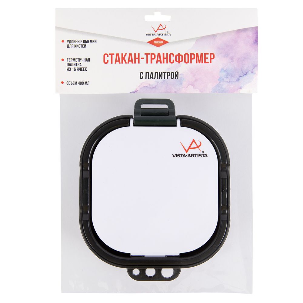 Стакан-трансформер с палитрой, 1 шт, зеленый/green, Vista-Artista GPA-01