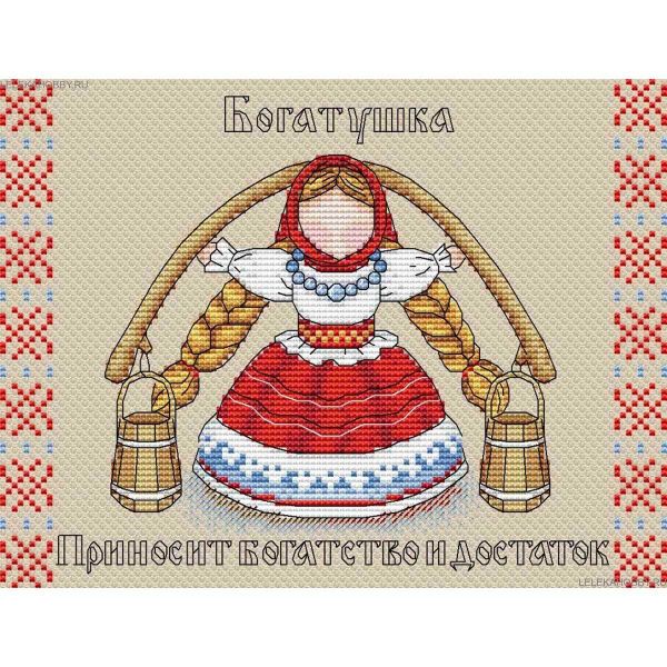 Набор для вышивания нитками МП Студия, Славянский оберег. Богатушка 16х21см