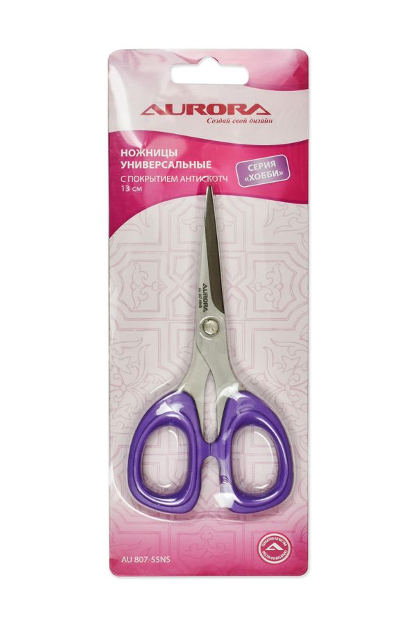 Ножницы универсальные 13 см, с покрытием антискотч Aurora