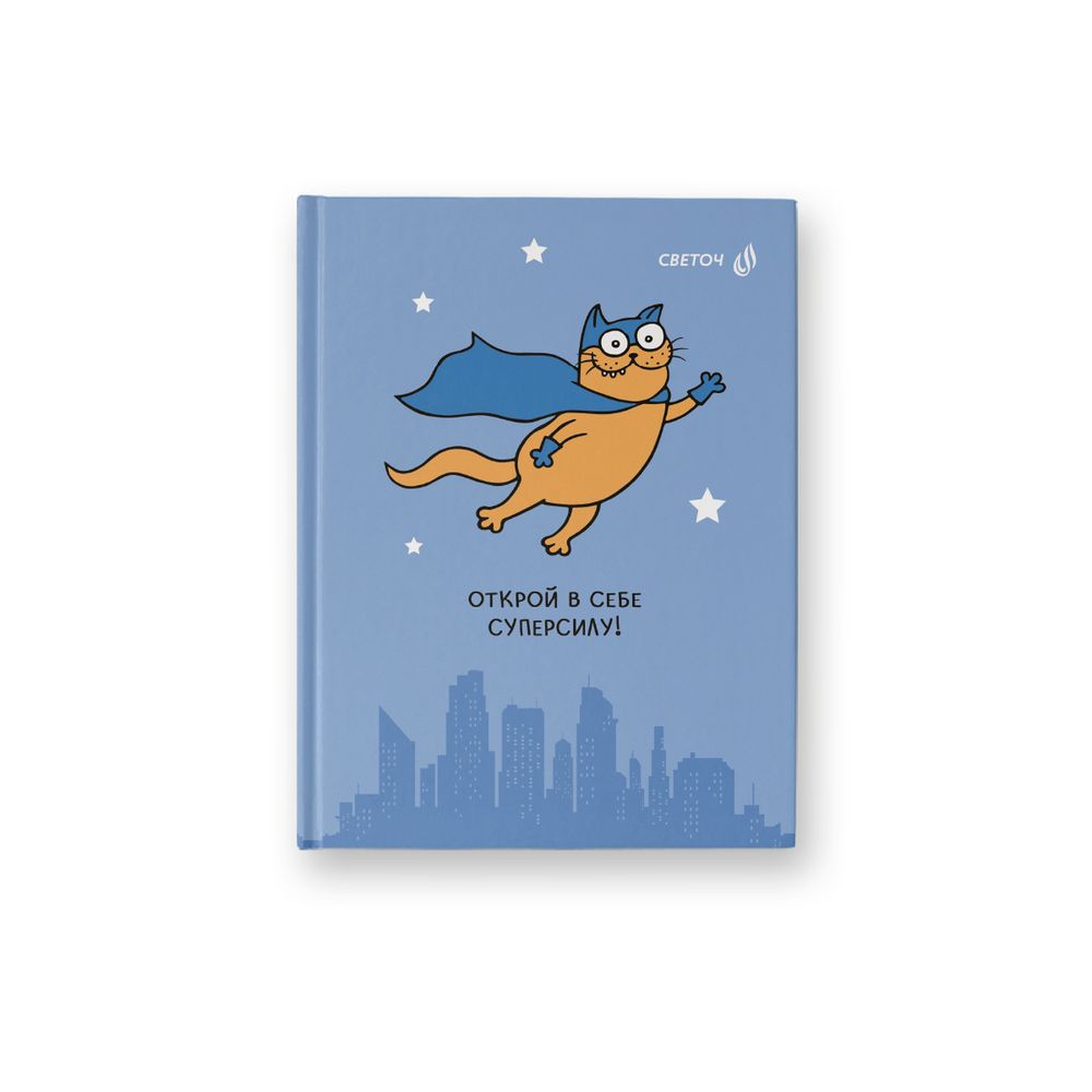 Бизнес-блокнот A6 64 л. 24 шт, клетка, матовая ламинация, Суперсила 01143, Светоч ББ93