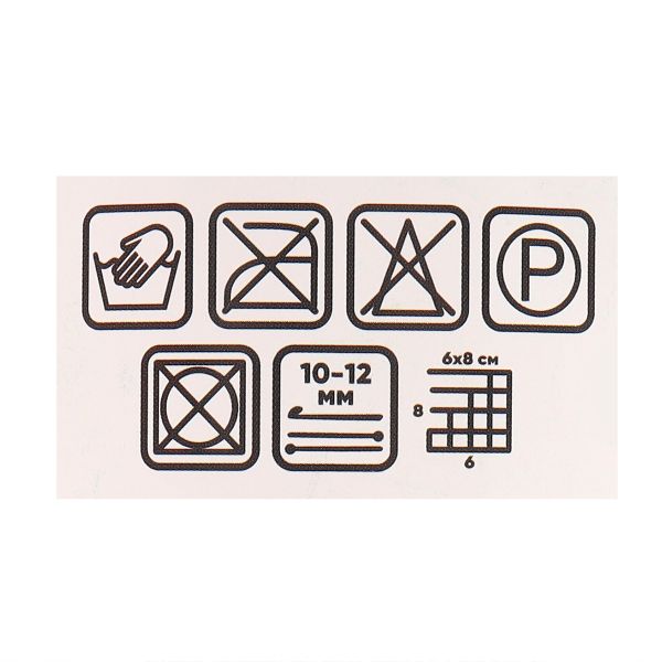 Пряжа Astra Premium (Астра Премиум) Дудль Травка / уп.1 мот. по 200 г, 20 м, 01 темно-коралловый