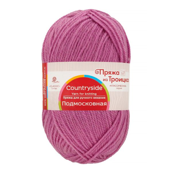 Пряжа Троицкая Подмосковная / уп.10 мот. по 100 г, 250 м, 029 розовая сирень