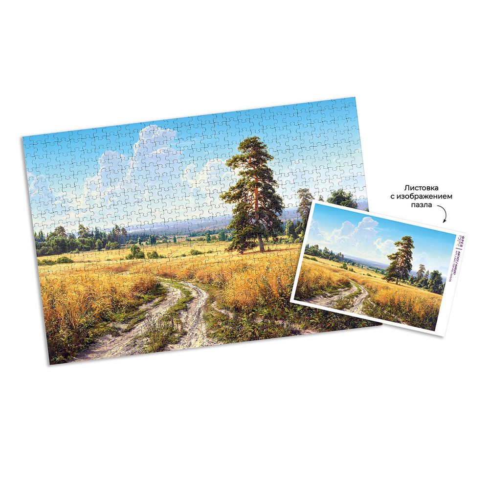 Пазл. Премиальная коллекция 1500 элементов, TOP-PZL-1500/06 Август, Фрея