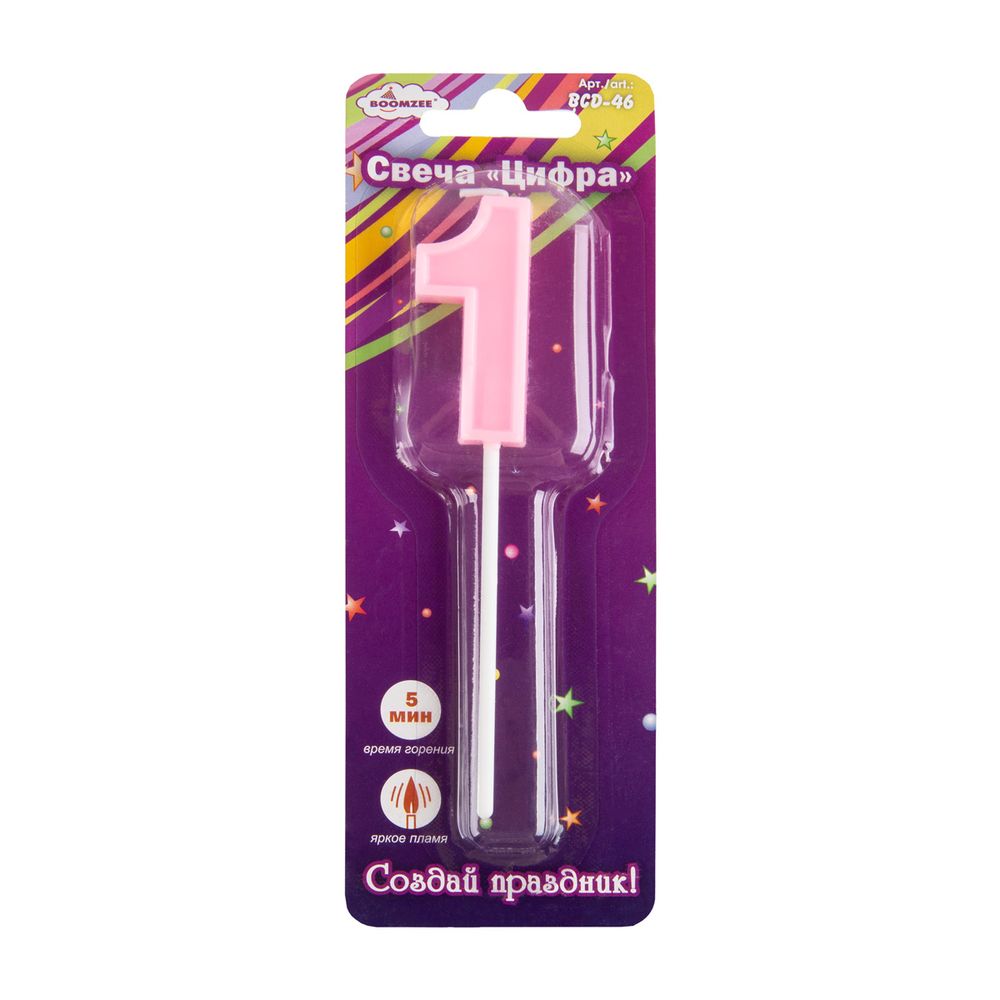 Свеча для торта Цифра 12 шт, 7.5 г, 1_розовый, Boomzee BCD-46