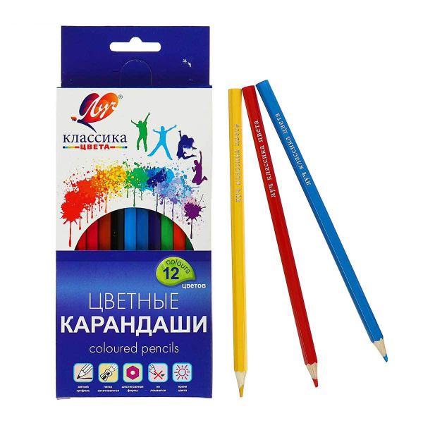 Карандаши цветные шестигранные 
