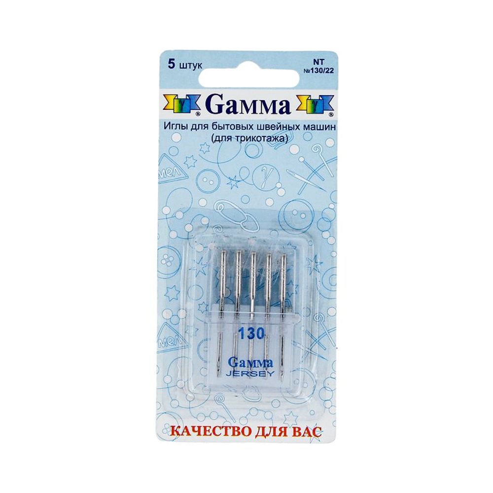 Иглы ручные для бытовых швейных машин для трикотажа №130, 5 шт, №130, Gamma NT №130