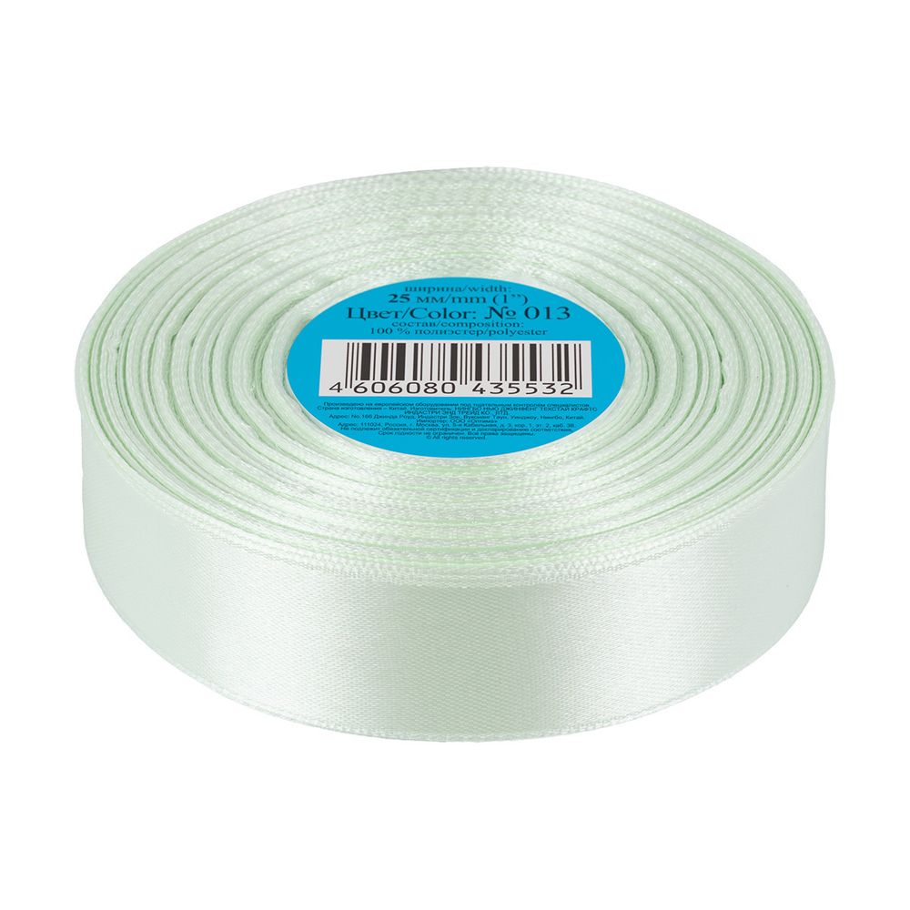 Лента атласная 1-сторонняя 25.0 мм / 33±2 метра, 013 св.салатовый, Gamma