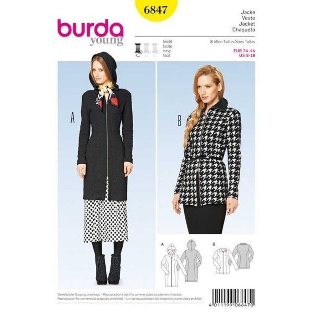 Выкройка молодежная Burda (Бурда) №6847, 1 шт, 6847