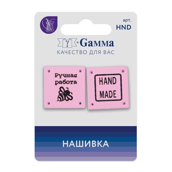 Нашивка handmade, 10 шт, 01-4 квадрат розовый, Gamma HND-01