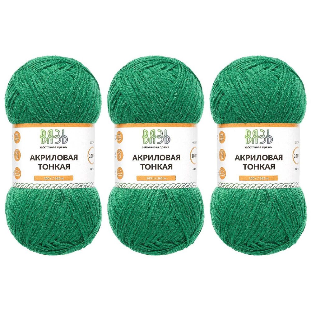 Пряжа Вязь Акриловая тонкая / уп.3 мот. по 100 г, 360 м, 490 темно-зеленый