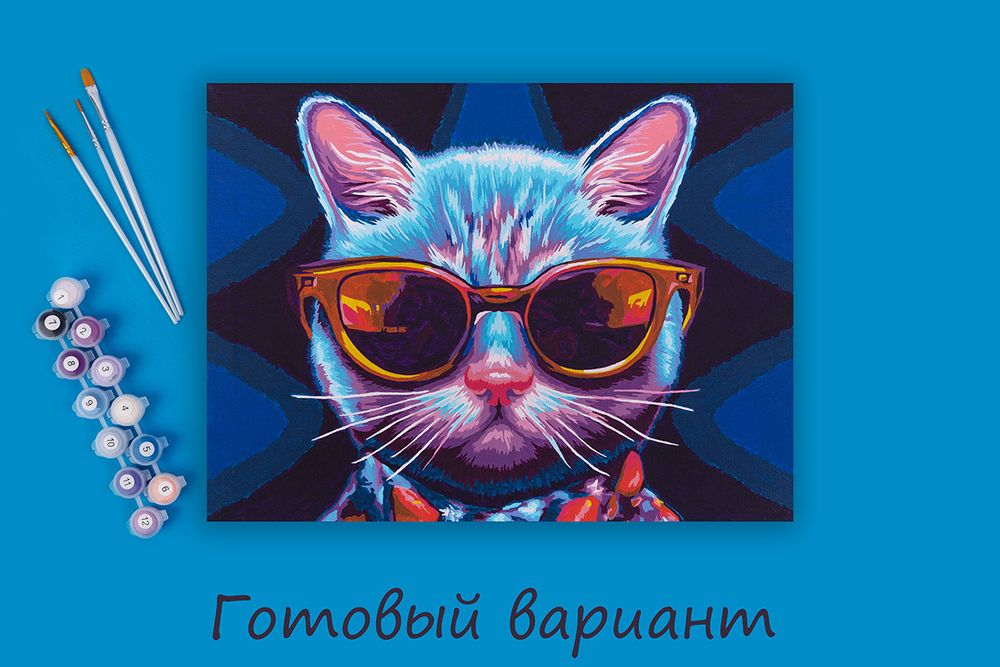 Картина по номерам Фрея PNB/PM-211, Неоновый кот в очках, 40х30 см