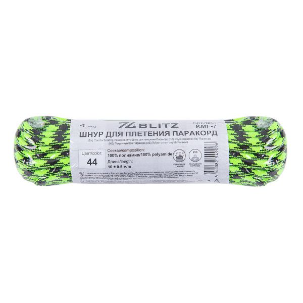 Шнур паракорд с сердечником ⌀4.0 мм, 10 м,±0.5 м, 44 неон черный/зеленый, Blitz KMF-7