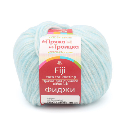 Пряжа Троицкая Фиджи / уп.5 мот. по 50 г, 95 м, 60 светло- голубой
