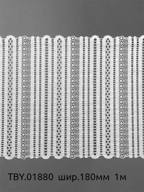 Набор эластичного кружева №1 Белый