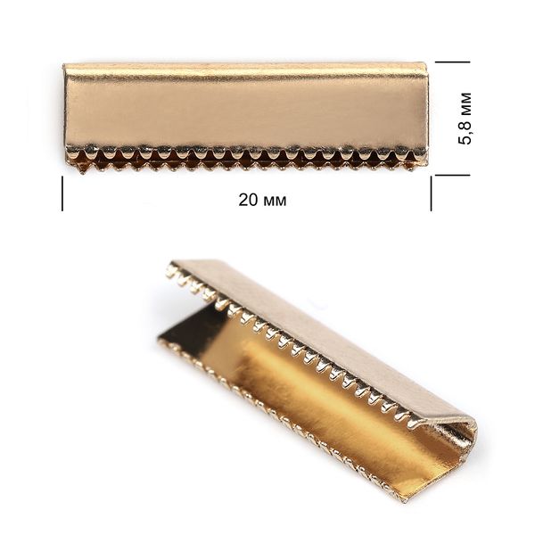 Наконечник-зажим для стропы металл 20х5,8 мм, цв.1 золото, уп. 50 шт