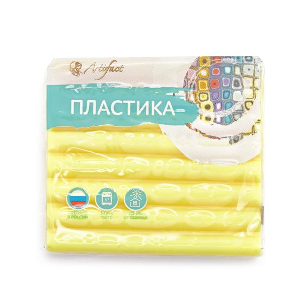 Полимерная глина Artifact, цв.433 классический мимоза, 50 г