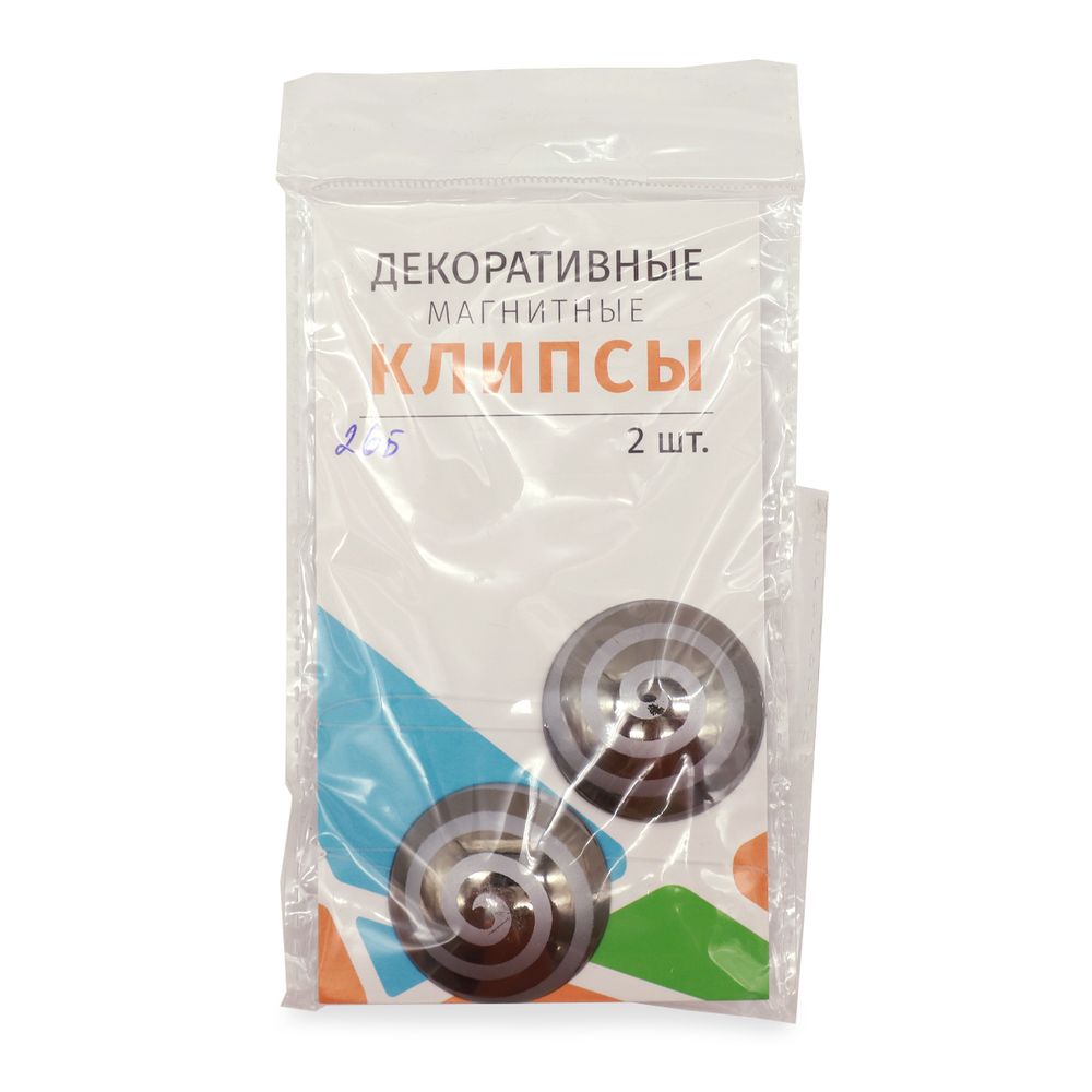 Клипсы для штор магнитные с леской ⌀35, 26Б