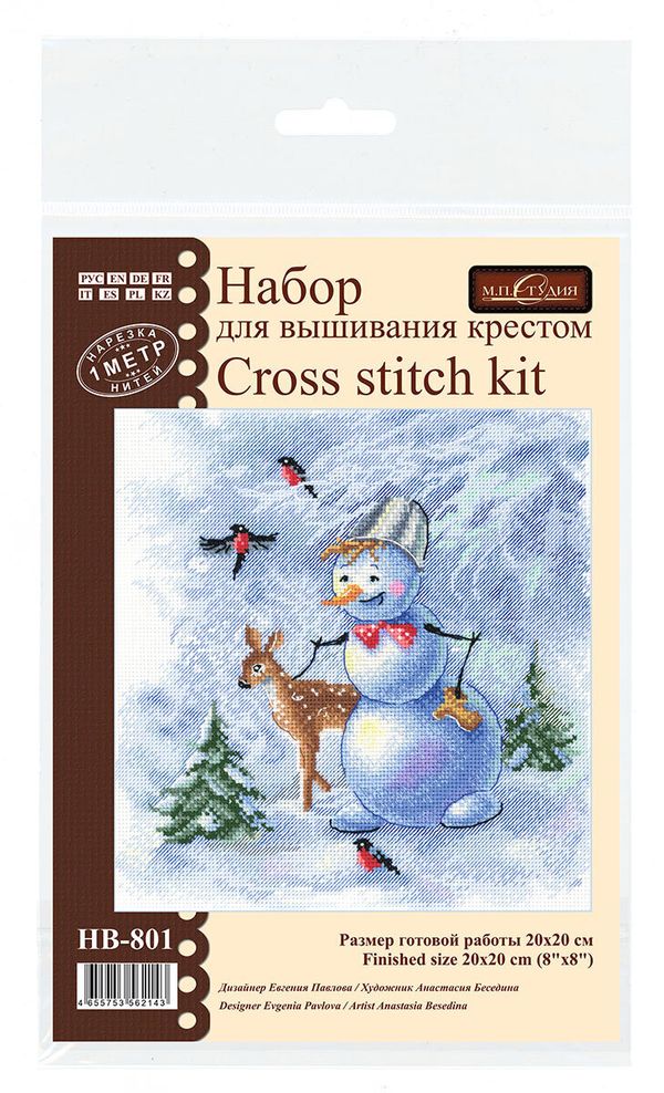 Набор для вышивания нитками МП Студия, Чудесная компания, 20х20 см