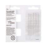 Иглы ручные для кожи тупоконечные, 5 шт, Промысел LT-001
