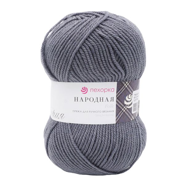 Пряжа Пехорка Народная / уп.5 мот. по 100 г, 220 м, 393 св.маренго