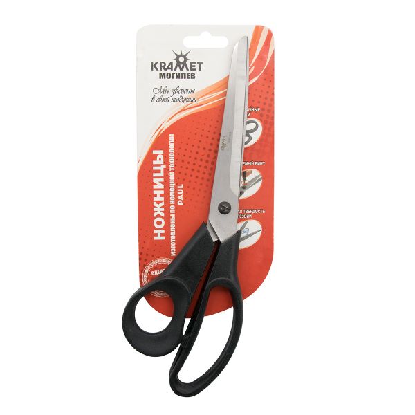 Ножницы закройные (портновские) 25 см, Крамет (Могилев) Н-060 6с471929