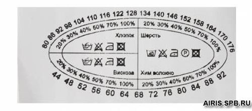 Этикетка детская, белый, 30х70 мм, 100 шт