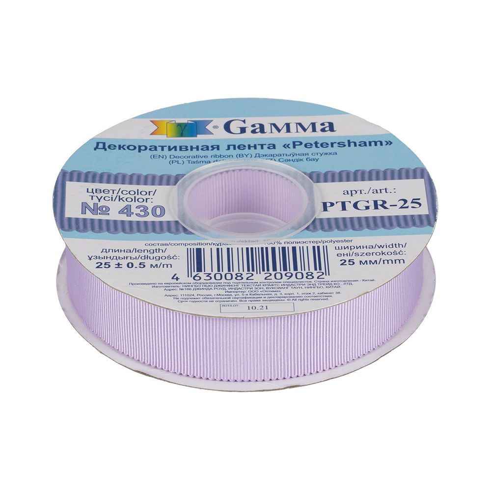 Лента репсовая (в рубчик) с зубчатым краем 25.0 мм / 25±1 метров, 430 св.сиреневый, Gamma PTGR-25