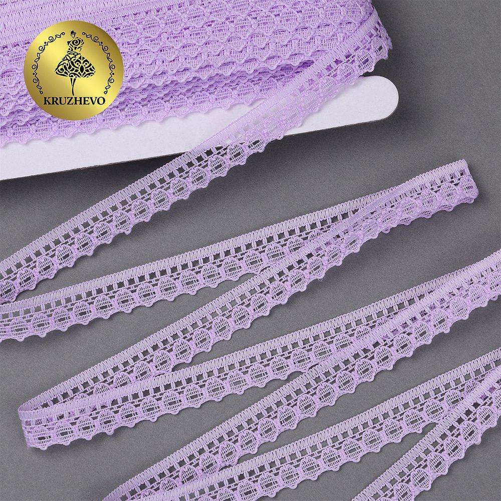 Кружево отделочное в стиле "трикотаж" 10 мм, 1665 цв.11.1 св.сиреневый, уп.27,4м