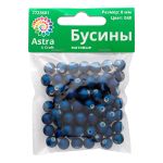 Бусины матовые, 8 мм, 20гр, 048 синий металлик /TOS/