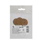 Диски из МДФ для суставов мишек Тедди ⌀20 ±0.1 мм, 100 шт, HobbyBe CDM-20