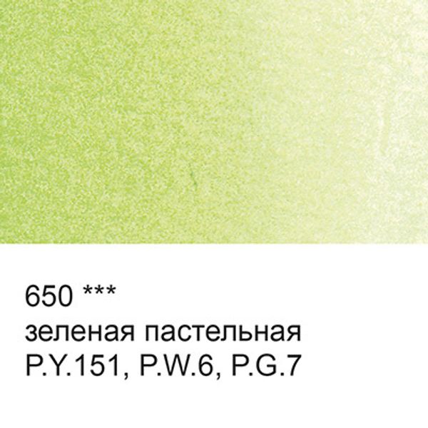 Краска акварель художественная, кювета 2.5 мл, 650 зеленая пастельная, Vista-Artista VAW