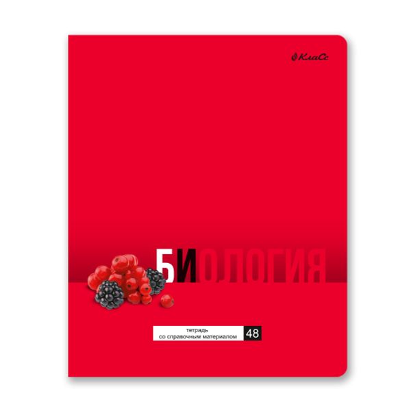 Тетрадь со справочным материалом ПреКрасная, матовая ламинация + выборочный лак, A5+ 48 л. на скобе 65 г/м², белизна 100%, 10 шт, клетка, 000548 Биология, Светоч 48ТПСК5_24_2_1