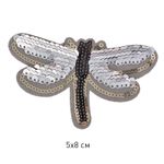 Термоаппликация Стрекоза с пайетками 5х8см, 10 шт