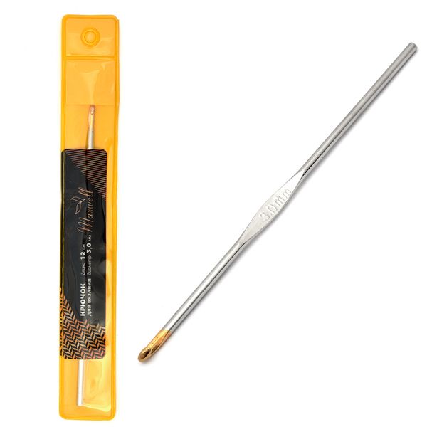 Крючки для вязания с золотой головкой 3,0 мм, 12 см, MAXW.7283, никель, 10 шт, Maxwell Gold