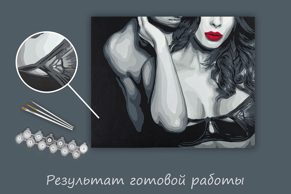 Картина по номерам Фрея PNB/PL-256, Тайна для двоих, 50х40 см