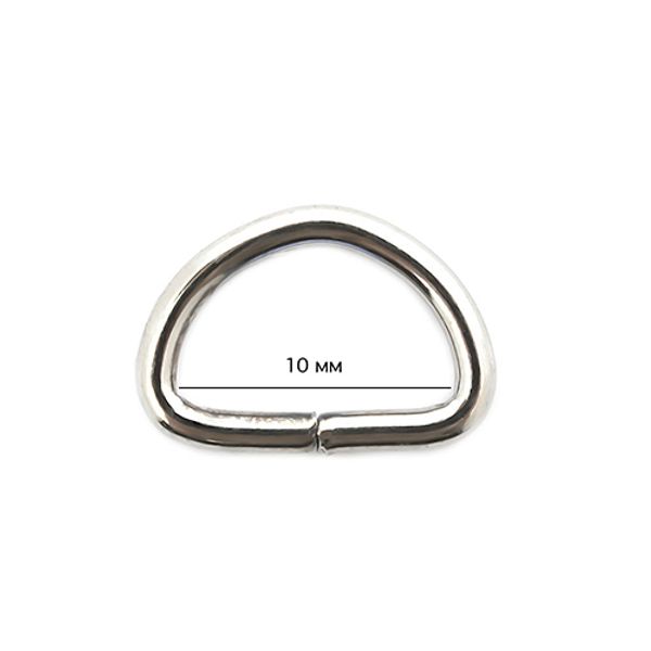 Полукольцо разъемное металл внутр. 10 мм, толщ. 1.6 мм, 2000 шт, TSW, цв. никель