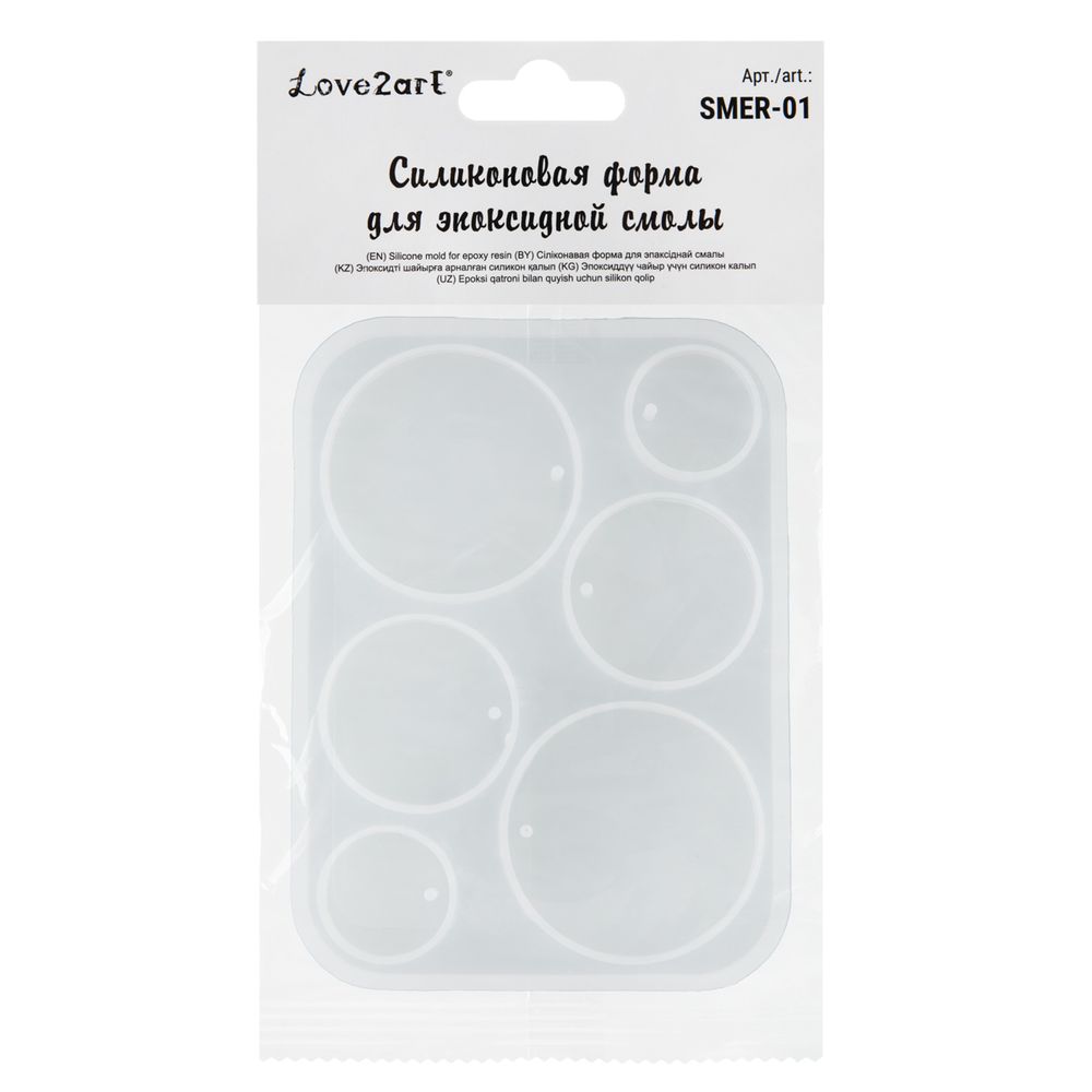 Форма силиконовая для эпоксидной смолы 01, Love2art SMER-01