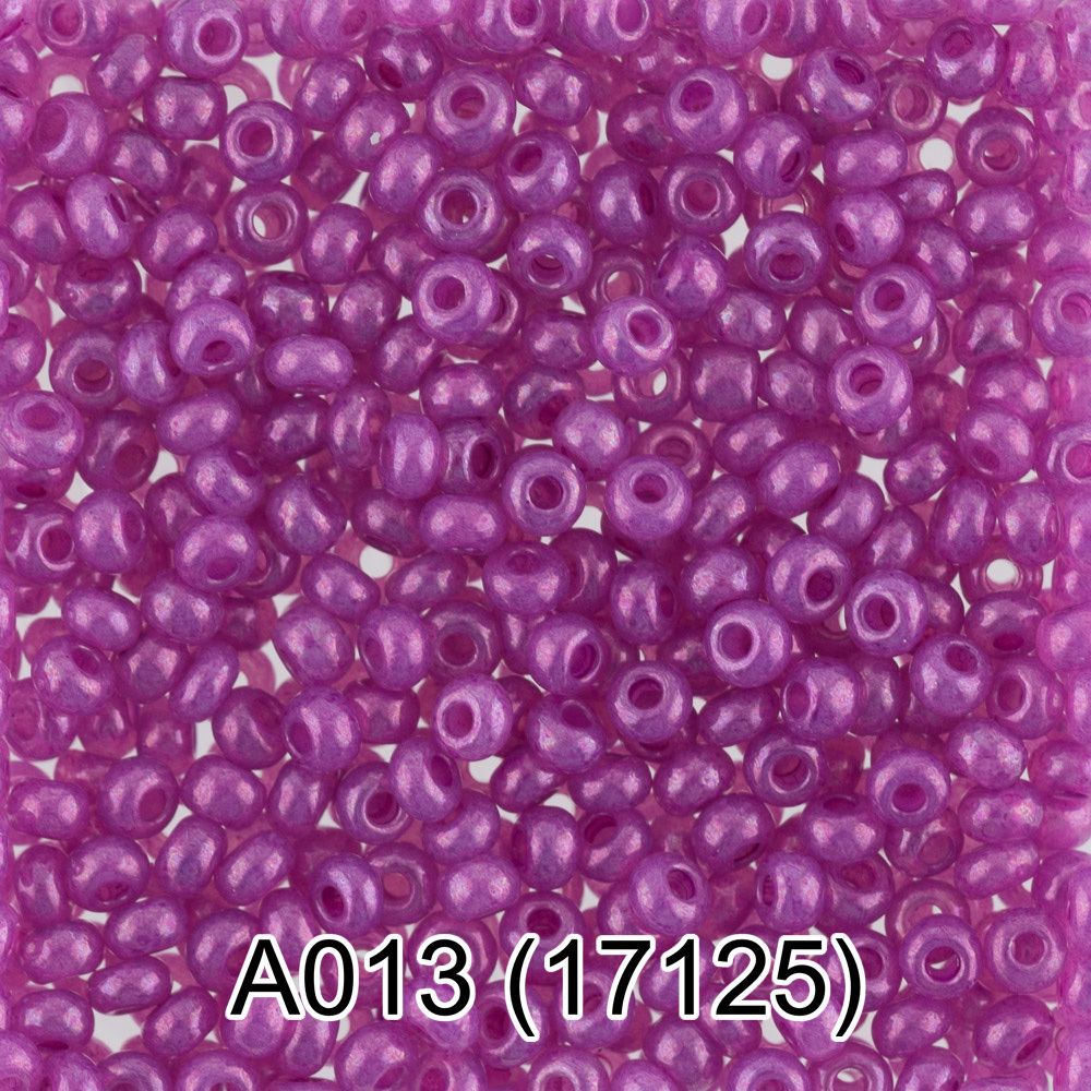 Бисер Gamma 10/0 (2.3 мм), 150 г (10х5 г), 1-й сорт A013 сиреневый, 17125, круглый 1