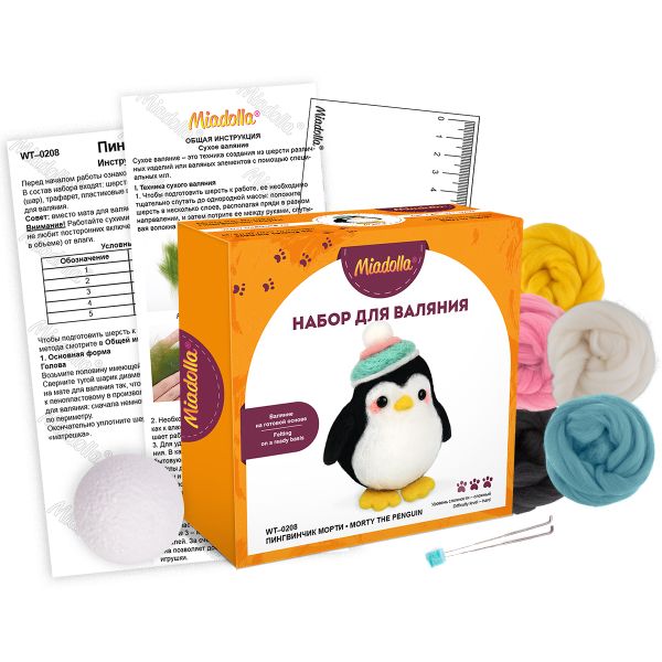 Набор для валяния Miadolla, Пингвинчик Морти, 10 см, WT-0208