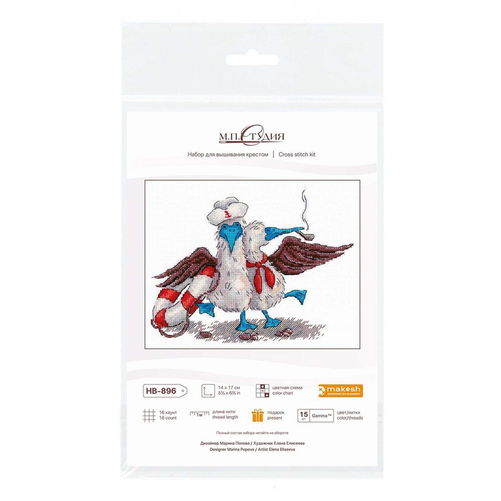 Набор для вышивания нитками МП Студия, Весёлые моряки 14х17см