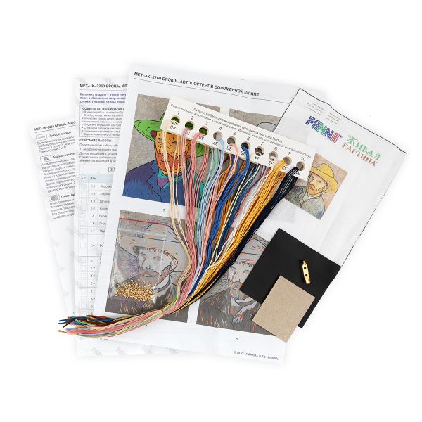 Набор для вышивания нитками Panna, Живая картина. брошь Автопортрет в соломенной шляпе, 5х6 см