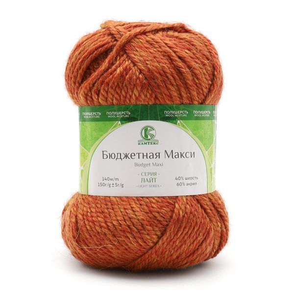 Пряжа Камтекс Бюджетная Макси / уп.4 мот. по 150 г, 140 м, 135 терракотовый меланж